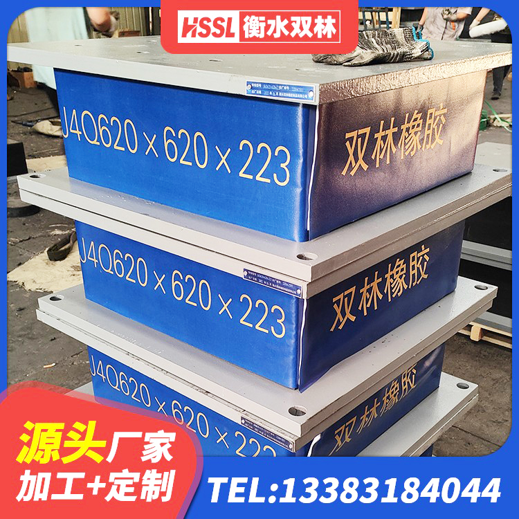 平顶山天然橡胶隔震支座(LNR)生产厂家 平顶山HDR1200支座厂家 平顶山HDR高阻尼建筑隔震支座源头工厂 平顶山LNR1200天然橡胶支座多少钱 - 第5张