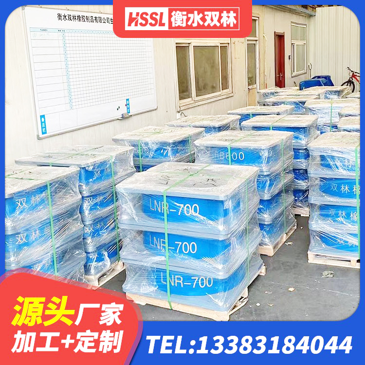 平顶山LRB700-2隔震支座 平顶山建筑减震橡胶支座厂家电话 平顶山LRB型隔震支座厂家 平顶山LRB隔震支座600(II型)源头工厂 - 第3张