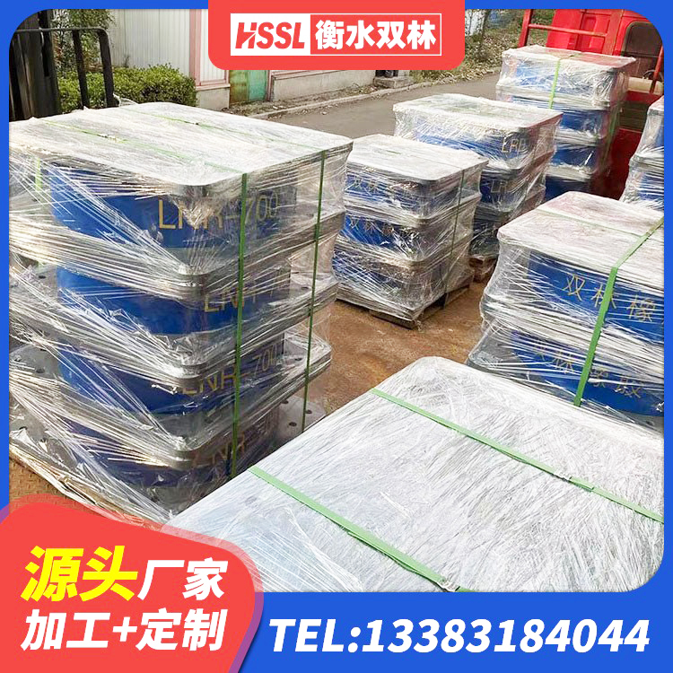 平顶山建筑橡胶隔震支座厂商厂家 平顶山铅芯橡胶抗震支座生产厂家 平顶山LNR900天然橡胶支座什么价格 平顶山铅芯橡胶抗震支座厂家 - 第4张