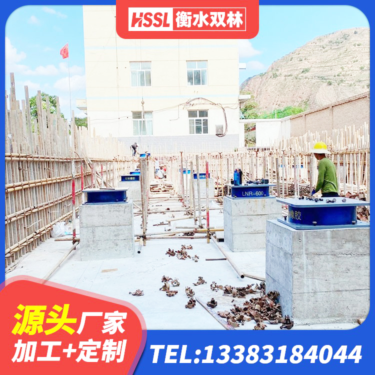 平顶山LRB300铅芯隔震支座多少钱 平顶山HDR1500高阻尼橡胶隔震支座厂家 平顶山减震隔震橡胶支座 平顶山隔震支座LRB700 - 第5张