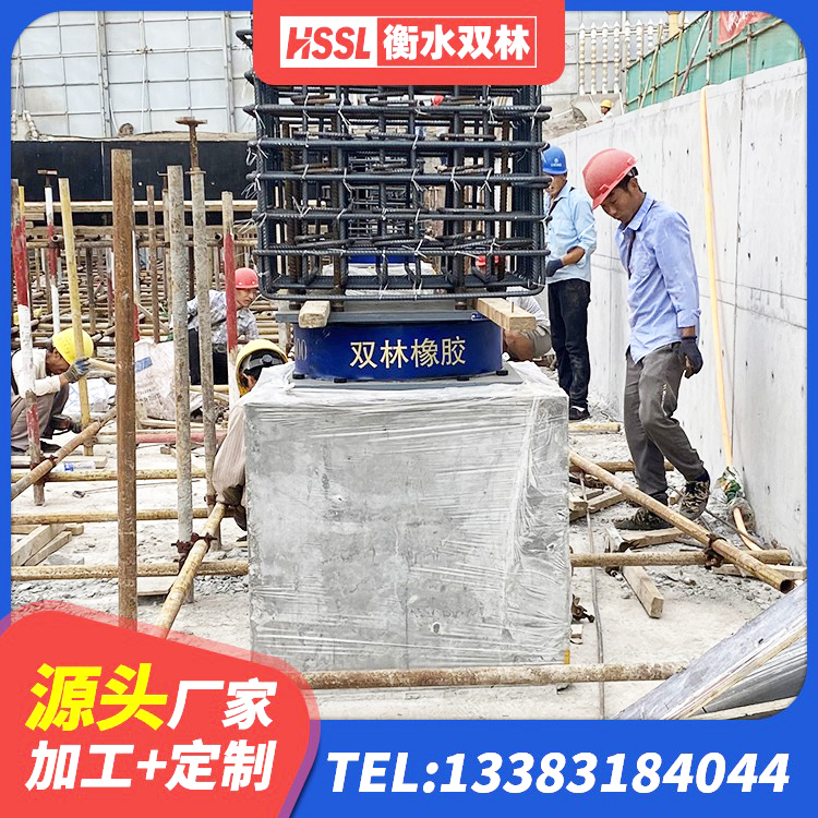 平顶山LRB600铅芯隔震支座多少钱 平顶山建筑铅芯橡胶隔震支座装置 平顶山LRB1100隔震支座厂家电话 平顶山抗震支座出售