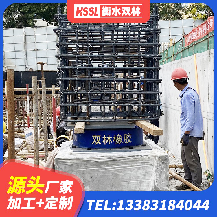 平顶山天然橡胶隔震支座(LNR)生产厂家 平顶山HDR1200支座厂家 平顶山HDR高阻尼建筑隔震支座源头工厂 平顶山LNR1200天然橡胶支座多少钱 - 第2张