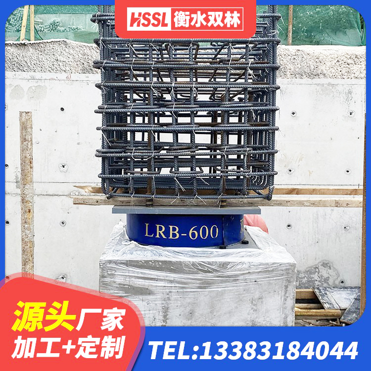 平顶山HDR高阻尼橡胶隔震支座厂家电话 平顶山抗震支座商家厂家 平顶山抗震支座厂家电话 平顶山建筑减震隔震支座工厂生产厂家 - 第4张