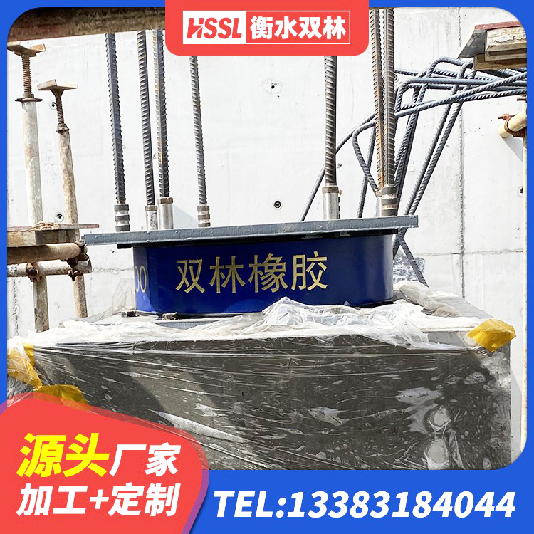 平顶山LRB300铅芯隔震支座多少钱 平顶山HDR1500高阻尼橡胶隔震支座厂家 平顶山减震隔震橡胶支座 平顶山隔震支座LRB700 - 第2张