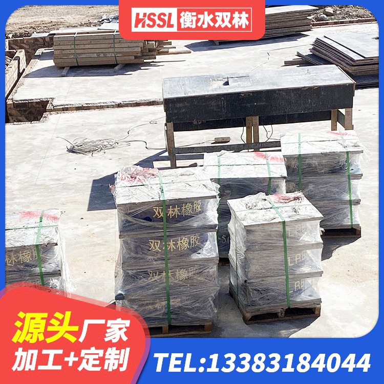 平顶山LRB300铅芯隔震支座多少钱 平顶山HDR1500高阻尼橡胶隔震支座厂家 平顶山减震隔震橡胶支座 平顶山隔震支座LRB700 - 第3张