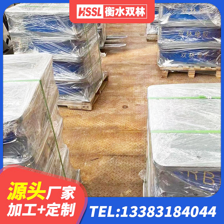 平顶山LNR900橡胶隔震支座厂家电话 平顶山房建隔震支座厂家 平顶山连廊隔震橡胶支座价格 平顶山隔振橡胶支座 - 第2张