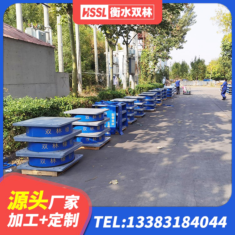 平顶山HDR400高阻尼隔震支座厂家电话 平顶山橡胶支座LNR600 平顶山LRB900铅芯橡胶隔震支座厂家电话 平顶山HDR支座厂家电话 - 第3张