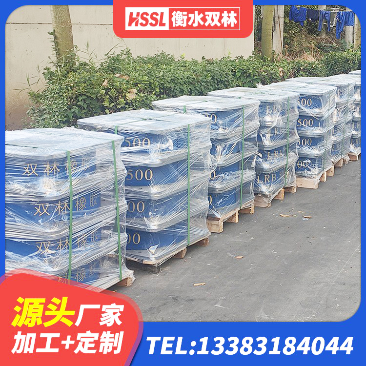 平顶山LRB700-2隔震支座 平顶山建筑减震橡胶支座厂家电话 平顶山LRB型隔震支座厂家 平顶山LRB隔震支座600(II型)源头工厂