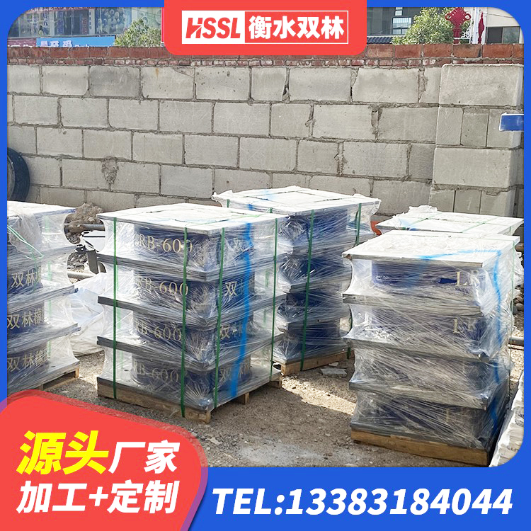 平顶山建筑高阻尼减震橡胶隔震支座厂家 平顶山HDR500高阻尼橡胶隔震支座源头工厂 平顶山隔震橡胶支座报价表 平顶山HDR橡胶支座什么价格 - 第2张