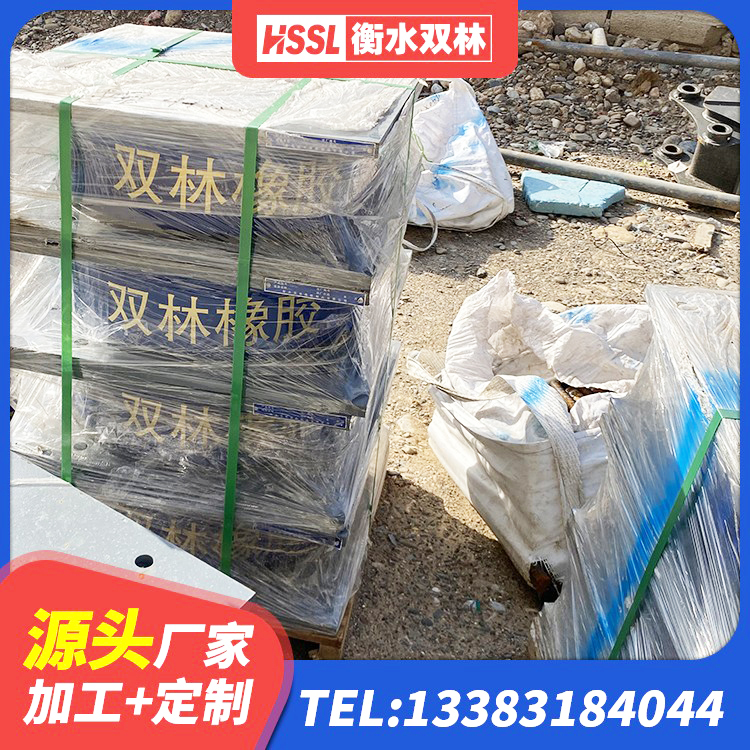 平顶山建筑高阻尼支座生产厂家 平顶山LRB1200铅芯隔震支座什么价格 平顶山LNR1500支座厂家电话 平顶山建筑隔震支座LNR700源头工厂 - 第6张