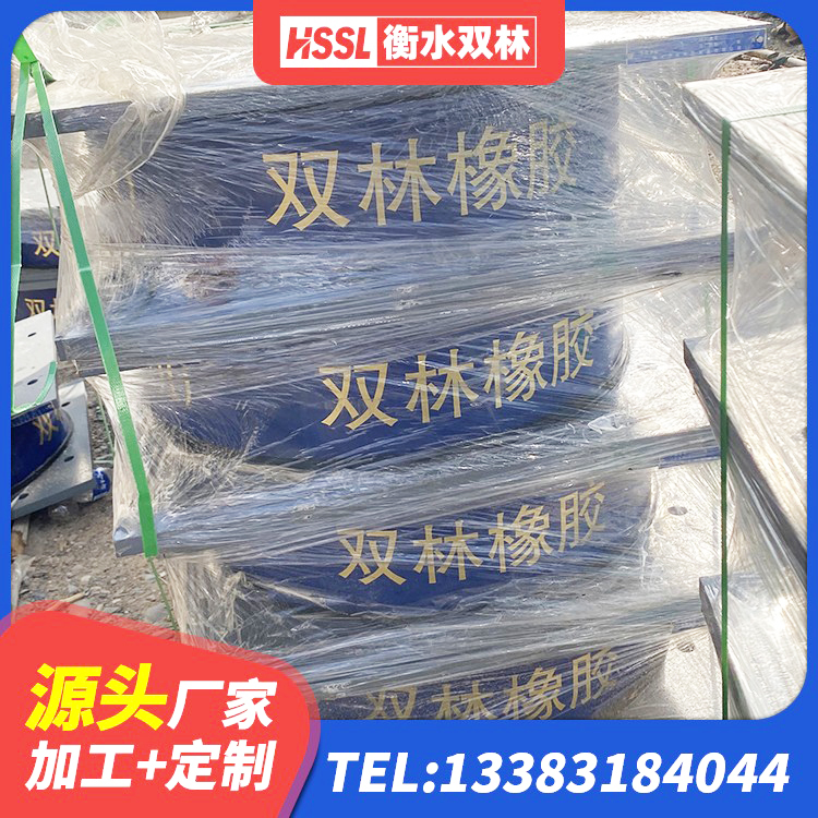 平顶山LRB600铅芯隔震支座多少钱 平顶山建筑铅芯橡胶隔震支座装置 平顶山LRB1100隔震支座厂家电话 平顶山抗震支座出售 - 第5张